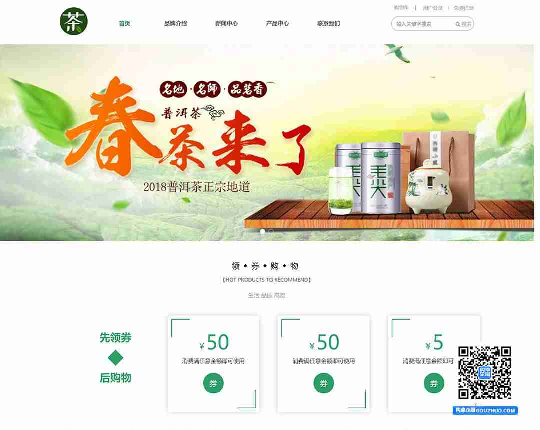 案例展示一